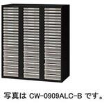 トレー書庫(コンビ・A4用) CWS ナイキ