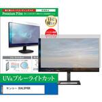 cblm-moni-k0001640476 液晶保護フィルム サンコー DUALDPHBK 15.6インチ ブルーライトカット 反射防止 メディアフューチャー