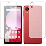 n9bc-lssm05-mc004584 液晶保護フィルム Samsung Galaxy A23 5G ( 国内版・SC-56C SCG18 ) [ 両面用 2枚セット ] 高硬度9H ブルーライトカット メディアフューチャー