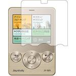 n9bc-lsdi02-mc000125 液晶保護フィルム joy study JY-S01 / Casio 高硬度9H ブルーライトカット メディアフューチャー