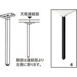連結脚セット(ビティー BT型) ナイキ