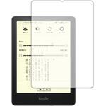 n9bc-lstb07-mc003375 液晶保護フィルム Kindle Paperwhite シグニチャー エディション (2021年11月発売モデル) 高硬度9H ブルーライトカット メディアフューチャー