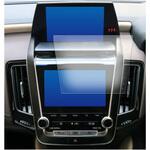 n9bc-lscn11-mc005287 液晶保護フィルム トヨタ クラウン 220 系 ( 前期 ) 高硬度9H ブルーライトカット メディアフューチャー