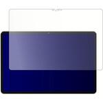 液晶保護フィルム BMAX MaxPad I10 Pro New ( 2023 年発売・UNISOC T606 版 ) 10.1インチ 高硬度9H ブルーライトカット メディアフューチャー