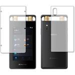 液晶保護フィルム iFLYTEK AI ライティングレコーダー VOITER SR502J [両面セット] ブルーライトカット(反射防止) メディアフューチャー