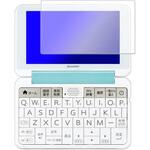 f9h-lsed05-mc001899 液晶保護フィルム シャープ電子辞書 ブレイン 中学生 PWシリーズ 2020年版 シャープ3-3 高硬度9H メディアフューチャー