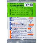 ポジ感光基板用現像剤 サンハヤト