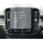 n9bc-lscn08-mc004735 液晶保護フィルム ボルボ XC40 ( 8.7 インチ ) 高硬度9H ブルーライトカット メディアフューチャー