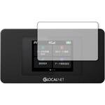f9h-lswf03-mc003222 液晶保護フィルム モバイルWiFiルーター NA01 THE WiFi NA01 高硬度9H メディアフューチャー