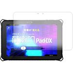 蔵衛門pad 蔵衛門pad