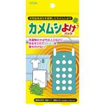 TKTP-002 カメムシよけパック トプラン