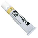 99PAPA 銀器・銅製品ミガキ SOFT99