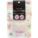 BOOTY BEAUTY おしりケア石鹸 B&B