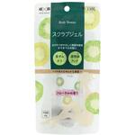 BODY BEAUTYスクラブジェル B&B