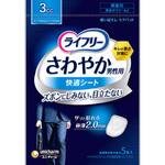 ライフリーさわやか男性用快適シート ユニ・チャーム