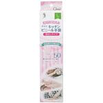 クインキッチンビニール手袋 スリムパッケージ クイン