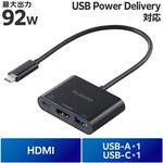 USB Type-C ドッキングステーション 3-in-1 ハブ PD 92W出力 急速充電 USB-C×1 USB-A×1 HDMI×1 エレコム