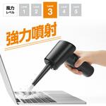 ADWALBB01BK エアダスター 電動 USB充電式 強力ブロワー 3段階風量調整 3種類ノズル ライト付き エレコム