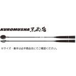 KUROMUSHA 黒武者 TsuriMusha(釣武者)
