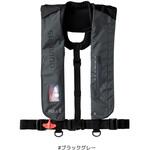 VF-051K ラフトエアジャケット(自動膨張式救命具) SHIMANO(シマノ)