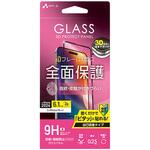 VG-PR24-MT iPhone16 3D全面保護 ガラスパネル エアージェイ