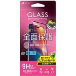 VG-PR24P-MT iPhone16Pro 3D全面保護 ガラスパネル エアージェイ