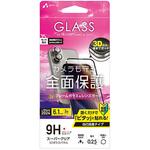 iPhone用 3D全面保護ガラス光沢&カメラレンズガードセット エアージェイ