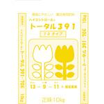 10kg ハイコントロール トータル391 270 ジェイカムアグリ