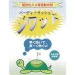 10kg バーディーラッシュジワット ジェイカムアグリ