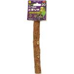 ニームのとまり木 20 WILD