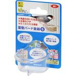 深型バード食器 WILD