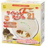 U44 サイレントホイール フラット21 WILD
