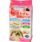 P10 おなやみ解決トイレ専用シーツ WILD