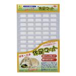 772 休足マット WILD