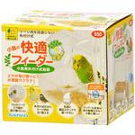 B50 小鳥の快適フィーダー WILD