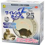 U45 サイレントホイール フラット25 WILD