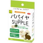 416 パパイヤ・サプリ WILD