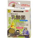 小鳥のための乳酸菌 カルシウムin WILD