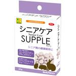 シニアケア サプリ WILD