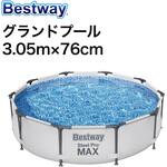 56406 グランドプール Steel Pro MAX Bestway