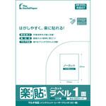 楽貼ラベル 中川製作所