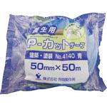 P-カットテープ No.4140 ポリエチレンクロス基材 寺岡製作所