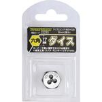六角ダイス イチネンアクセス