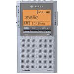 TY-SCR70(S) LEDライト付きポケットラジオ 東芝