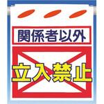 SK-11 つるしん坊 つくし工房