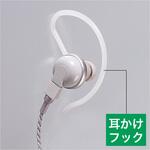 AD006 EME21・32・39・41・43A用耳掛け3本セット アルインコ
