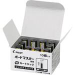ボードマスターカートリッジ コンパクトパック パイロット