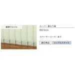 VAB-100 【オーダー】バーチカルブラインド アルペジオ 標準タイプ シングルスタイル ルーバー幅100mm バトン式 プレト(遮光) ニチベイ