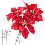 TI5-0026 ベルベットポインセチアバンドル アルファ[販促]