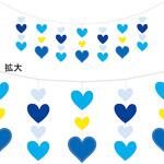 TC7-2084BU ホワイトデーハートカーテン アルファ(販促)